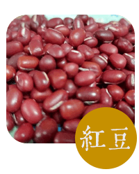 首頁 產品分類 小圖3.png